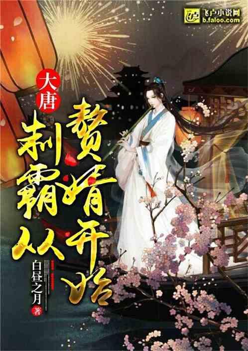 逃出大木屋